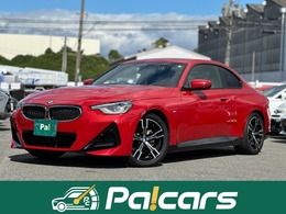 BMW 2シリーズクーペ 220i Mスポーツ ナビ・全周囲カメラ・HUD・ETC・Sヒーター