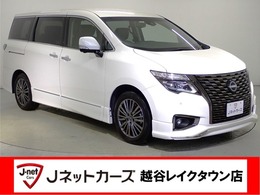 日産 エルグランド 2.5 250ハイウェイスターS アーバンクロム 両側電動スライドドア・SDナビ・10インチフ