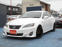 レクサス IS 250 Fスポーツ HKS車高調　社外アルミ　エアロ　マフラー