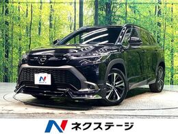 トヨタ カローラクロス 1.8 ハイブリッド Z 禁煙車　モデリスタエアロ　純正10型ナビ