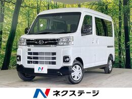 ダイハツ アトレー 660 RS 届出済未使用車 両側電動ドア 衝突被害軽減