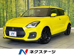 スズキ スイフト スポーツ 1.4 禁煙車 純正8型ナビ 全周囲カメラ　MT車