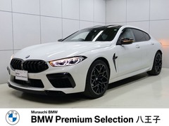 BMW M8 グランクーペ の中古車 コンペティション 4WD 東京都八王子市 1448.0万円