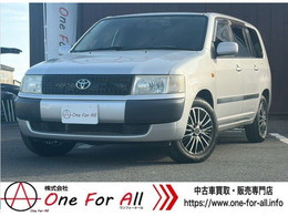 トヨタ プロボックス 1.5 Fエクストラパッケージ 