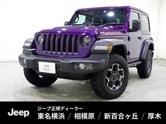 ジープ ラングラー の中古車 ルビコン 4WD 神奈川県厚木市 598.0万円