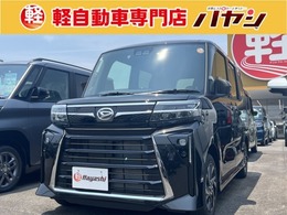 ダイハツ タント 660 カスタム X 届出済未使用車/禁煙車/両側電動スライドド