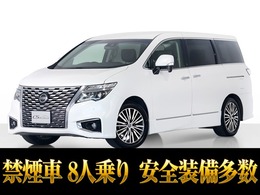 日産 エルグランド 2.5 250ハイウェイスターS 4WD 禁煙/8人乗/衝突回避ブレーキ/4WD/ICC
