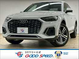 アウディ Q5スポーツバック シートヒーター 全周囲カメラ パーキングア シートヒーター 全周囲カメラ パーキングア