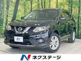 日産 エクストレイル 2.0 20X エマージェンシーブレーキパッケージ 2列車 純正ナビ バックカメラ 禁煙車 衝突軽減装