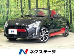 ダイハツ コペン ローブ 660 禁煙車 2トーンカラー MT車 ターボ 純正ナ