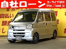 ダイハツ ハイゼットカーゴ 660 クルーズターボ ハイルーフ 4WD 社外15インチAW＆車高調装備