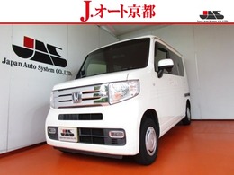 ホンダ N-VAN 660 +スタイル クール ターボ ホンダセンシング 4WD 8型ナビ・地デジ・Bカメラ・衝突軽減B