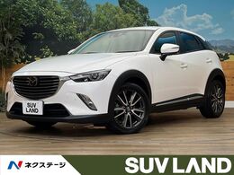 マツダ CX-3 1.5 XD ツーリング Lパッケージ ディーゼルターボ 4WD 純正SDナビ　バックカメラ　衝突被害軽減シ