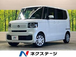 ホンダ N-BOX 660 ホンダセンシング　禁煙車　電動スライドド