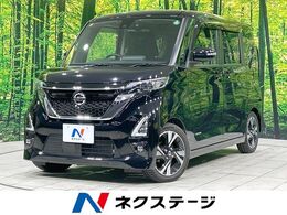日産 ルークス 660 ハイウェイスターGターボ プロパイロット エディション 両側パワスラ　純正9型ナビ　全周囲カメラ