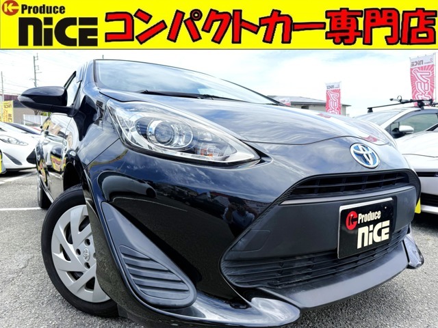 ★プリウス・コンパクトカー専門店★在庫台数国内最大級！！「住所：大阪府高槻市上土室5-10-3」「TEL：072-696-2711」プリウスのことなら当店にお任せください♪