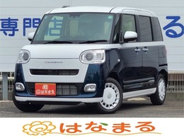 ダイハツ ムーヴキャンバス 660 ストライプス G 届出済未使用車