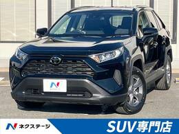 トヨタ RAV4 2.0 X 登録済未使用車 8型ディスプレイオーディオ