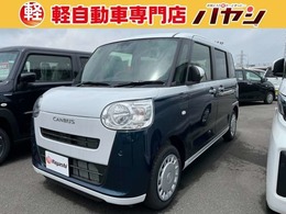 ダイハツ ムーヴキャンバス 660 ストライプス X 届出済未使用車　両側電動スライドドア