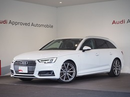 アウディ A4アバント 1.4 TFSI スポーツ タキシードスタイル限定車