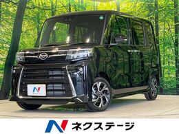 ダイハツ タント 660 カスタム X 届出済未使用車　両側電動ドア　衝突被害軽