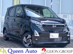 660 ハイウェイスターX