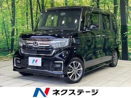 ホンダ N-BOX カスタム 660 L 8型ナビ 衝突軽減 ドラレコ 電動スライド
