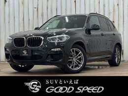BMW X3 xドライブ20d Mスポーツ ディーゼルターボ 4WD ハイラインPKG/茶革シート/全周囲カメラ/電