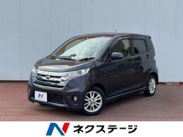 日産 デイズ 660 ハイウェイスターX 純正ナビ バックカメラ スマ