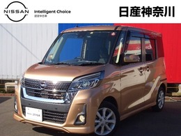 日産 デイズルークス 660 ハイウェイスター Xターボ フルセグ DVD再生Bluetoothオーディオ