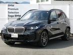 xドライブ 40d Mスポーツ 4WD