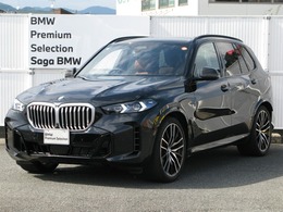 BMW X5 xドライブ 40d Mスポーツ 4WD 認定2年保証　スポーツパッケージ　BMW Ind