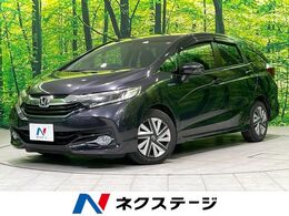 ホンダ シャトル 1.5 ハイブリッド X 禁煙車 衝突軽減 純正ナビ バックカメラ