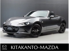 マツダ ロードスター の中古車 1.5 S スペシャルパッケージ 茨城県ひたちなか市 299.8万円
