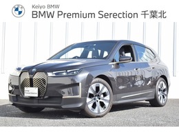 BMW iX xドライブ40 4WD 認定中古車 元試乗車 ACC ETC 2年保証付