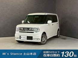 ダイハツ ムーヴコンテ 660 カスタム X 車検9年5月　スマートキー　ナビ　AW