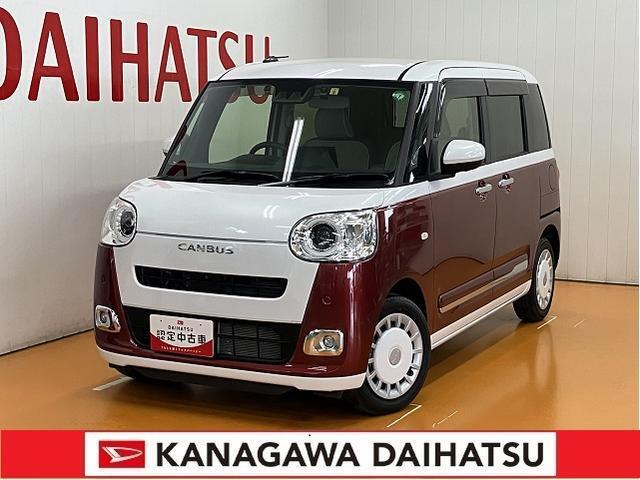 ご購入後のお付き合いを大切にしたいので、販売は隣県に限らせていただきます。業販及び転売目的の方への販売もお断りしております。