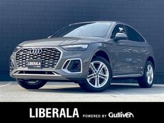 アウディ Q5 スポーツバック の中古車 40 TDI クワトロ Sライン ディーゼルターボ 4WD 三重県津市 496.1万円