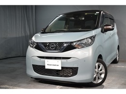 日産 デイズ 660 X 
