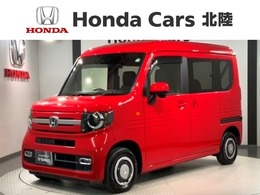 ホンダ N-VAN 660 +スタイル ファン ターボ H SENSING　最長5年保証　ワンオ-ナ-