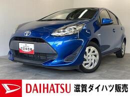 トヨタ アクア 1.5 S 追突被害軽減ブレーキ　トヨタセーフティセ