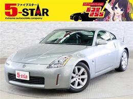 日産 フェアレディZ 3.5 バージョン T 6速MT BOSEサウンド 黒革シートヒーター