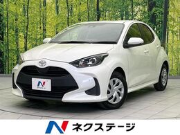 トヨタ ヤリス 1.0 X 衝突軽減装置　禁煙車　純正ナビ　バックカ