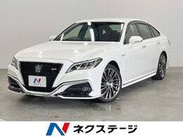 トヨタ クラウン ハイブリッド 2.5 RS アドバンス Four 4WD 衝突軽減