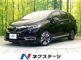 ホンダ シャトル 1.5 ハイブリッド X ホンダセンシング 純正ナビ　バックカメラ　Bluetooth　ETC