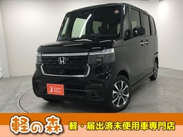 ホンダ N-BOX カスタム 660 軽自動車　衝突被害軽減B