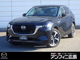 マツダ CX-60 3.3 XDハイブリッド プレミアム モダン ディーゼルターボ 4WD メモリーナビ・フルセグ・全カメラ