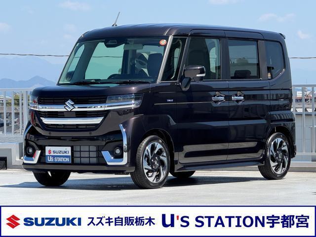 スズキの中古車ご検討なら、正規ディーラーのスズキ自販 栃木　U’s　STATION宇都宮に、ご相談下さい！お待ちしております。