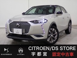 DSオートモビル DS3クロスバックE-TENSE グランシック 認定中古 ハーフレザー LED ETC Pセンサ