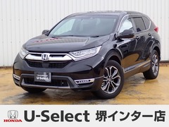 CR-V